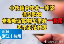 最新杭州爆料事件,揭秘事件背后惊人真相